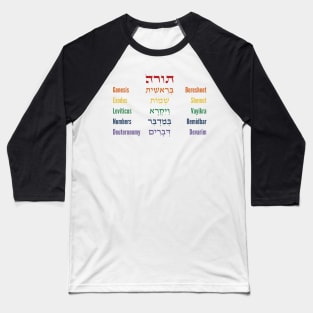 Hebrew Books of the Torah - Jewish Bible Baseball T-Shirt